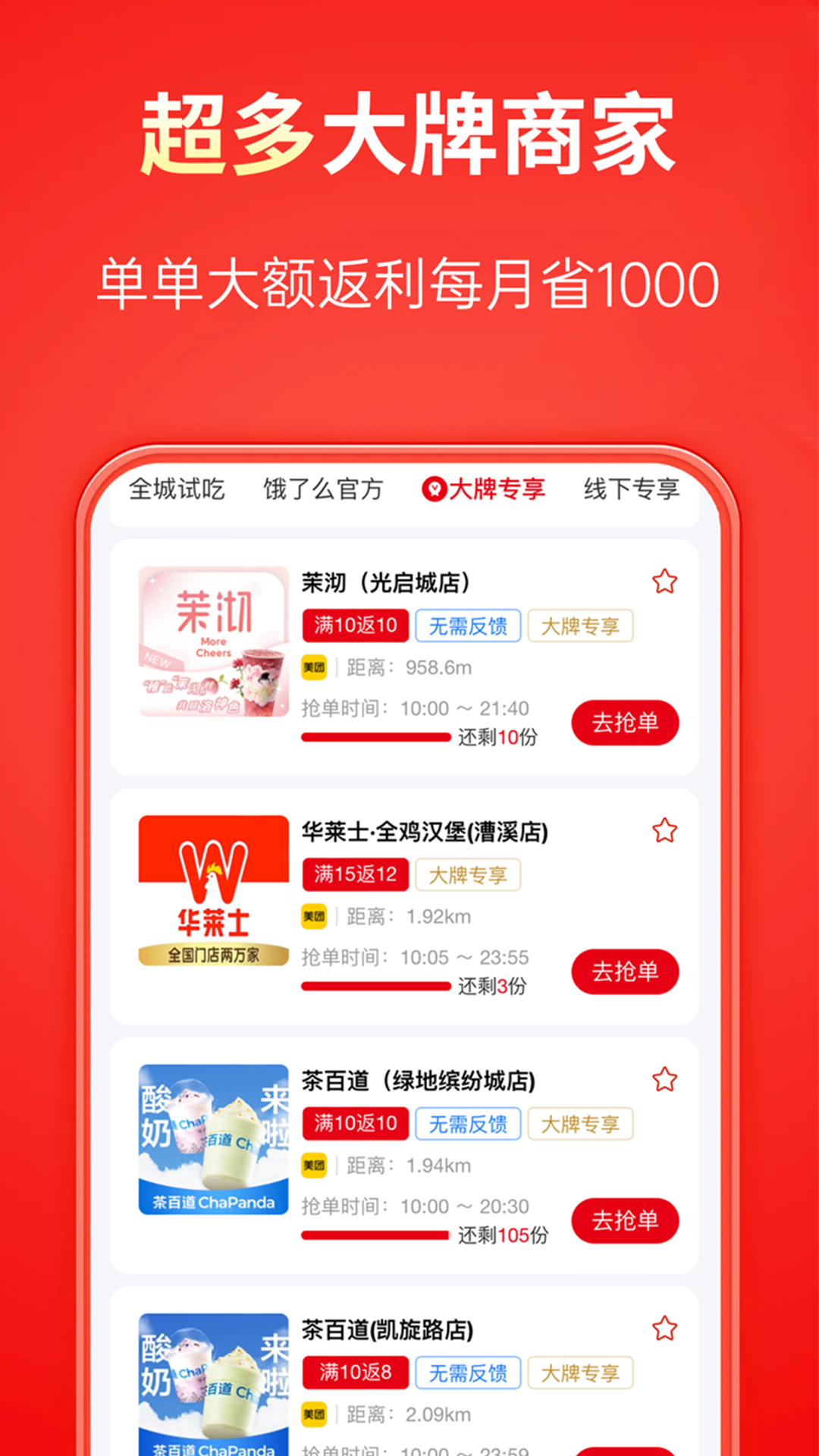�ԺȲ���appv1.2.6 ���°�