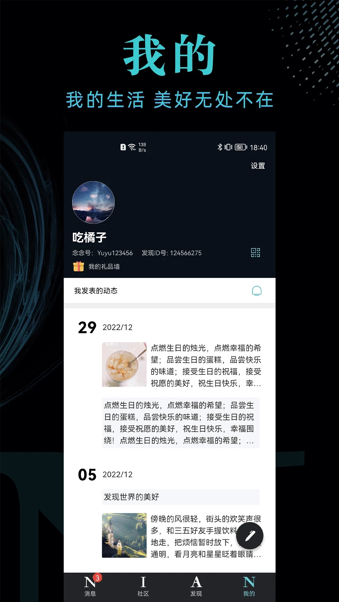 ����appv1.3.5.3 ���°�