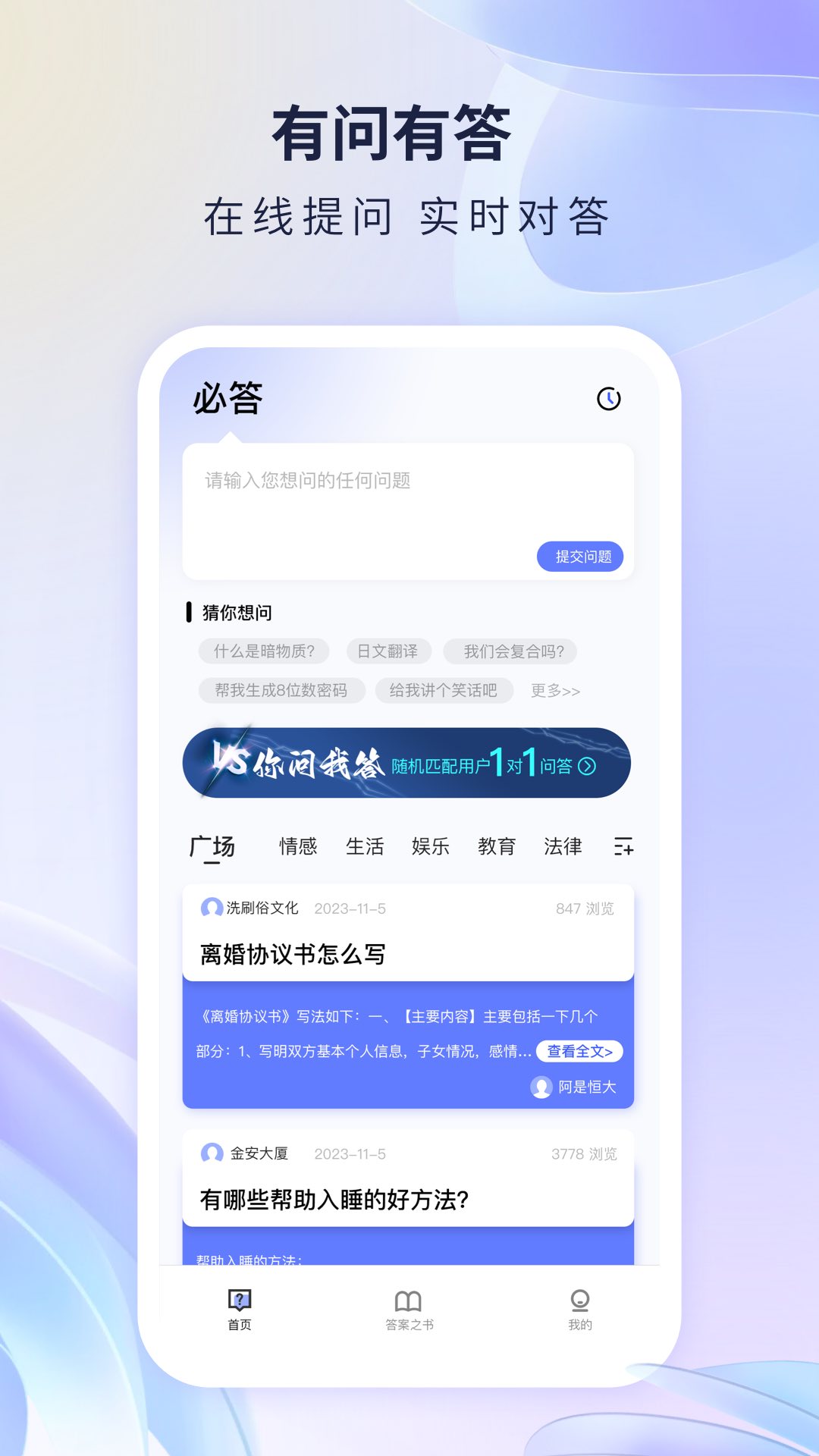 �ش�׿��v1.0.0 ���°�