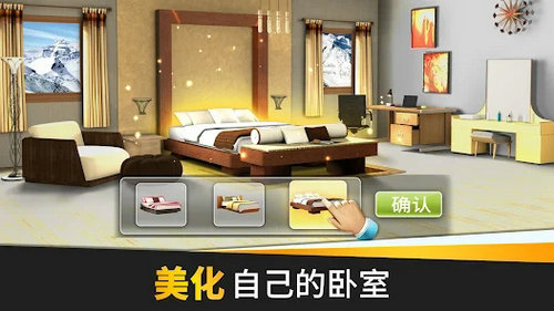 �Ӽ�����Σ�Home Design Dreams��v1.6.3 ��׿��