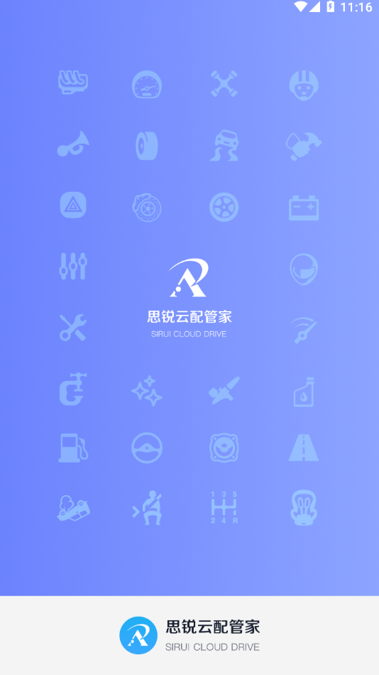 ˼���ƹܼ�appv1.8.3 ���°�