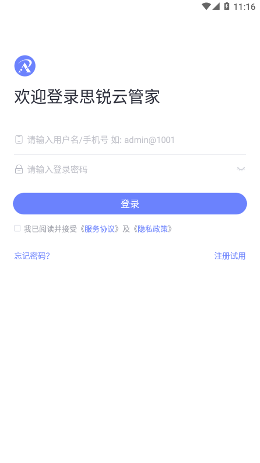 ˼���ƹܼ�appv1.8.3 ���°�