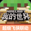 �ҵ����糬������������v2.7.5.227362 ��׿��