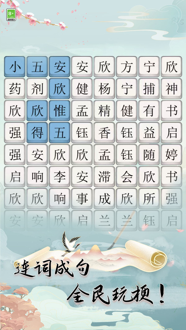ȫ���湣v2.0.2 �ֻ���