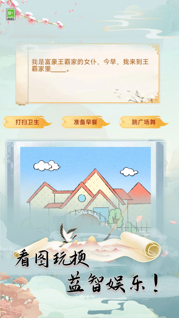 ȫ���湣v2.0.2 �ֻ���