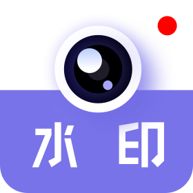 多多水印相机v1.0.1 最新版