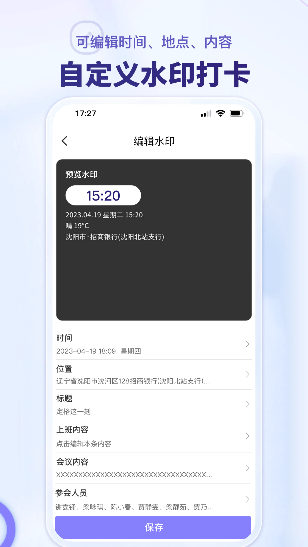 ���ˮӡ���v1.0.1 ���°�
