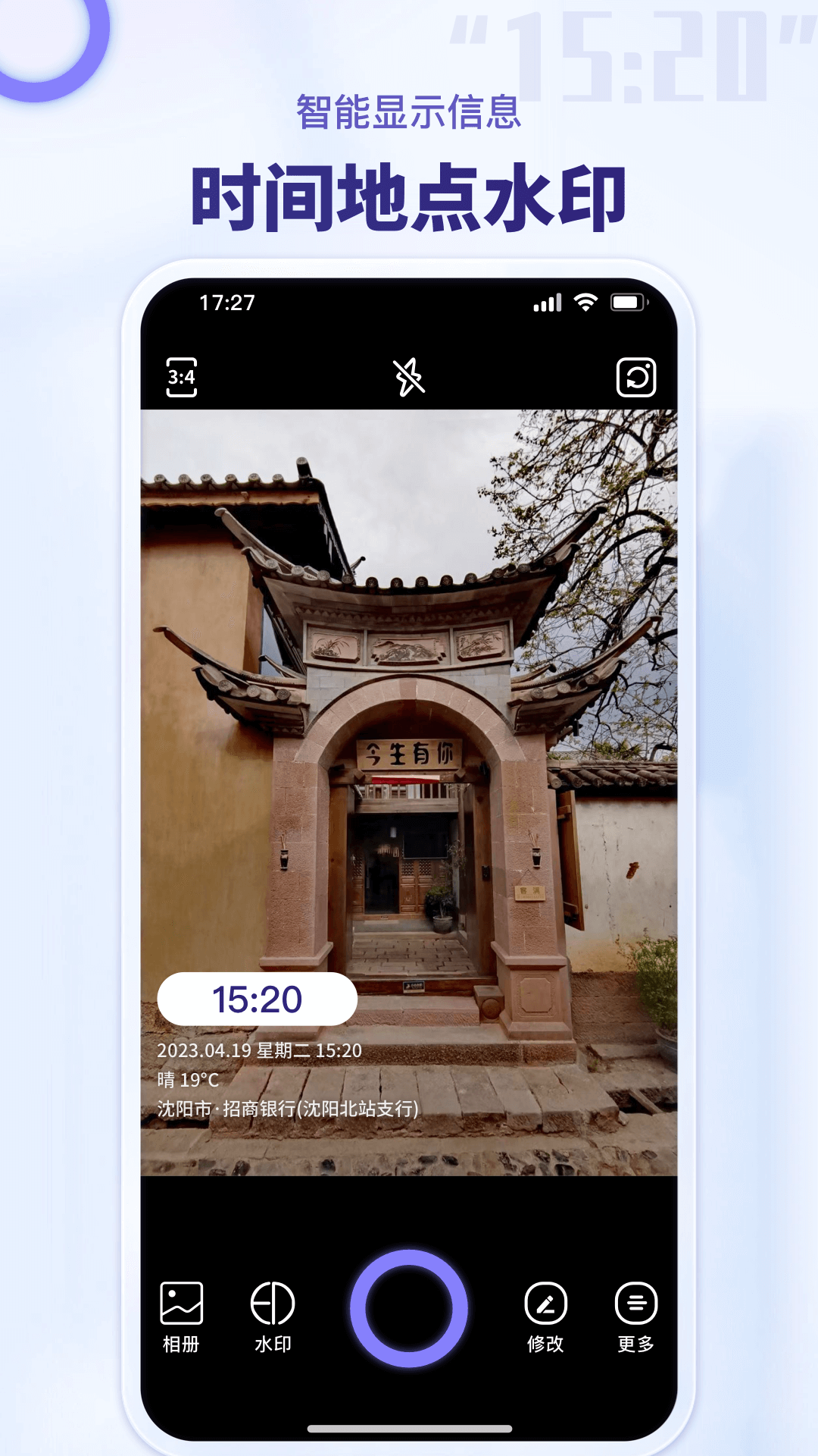 ���ˮӡ���v1.0.1 ���°�