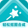 ���ɿ�ͼ�ϳ�appv2.6.4 ��׿��