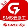 ���ɹ�app��������v1.3.8 ��׿��