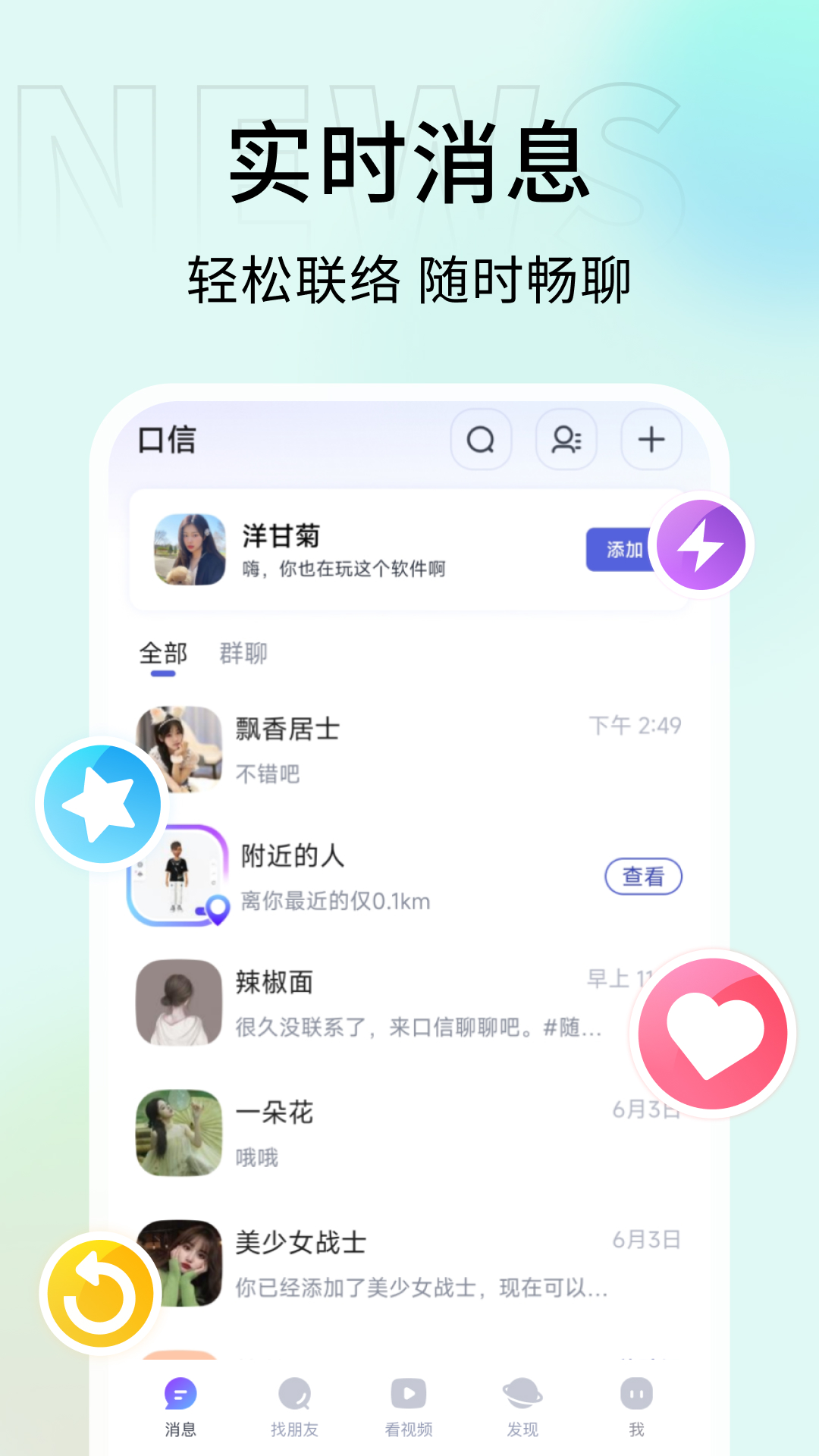 ����appv1.0.2.3 ���°�