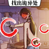 �ҳ��¼�������Ϸv1.0 ���°�