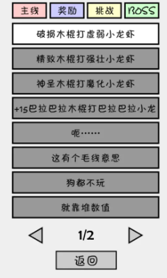 �鿨֮����Ϸv1.8.0 ���ò˵���
