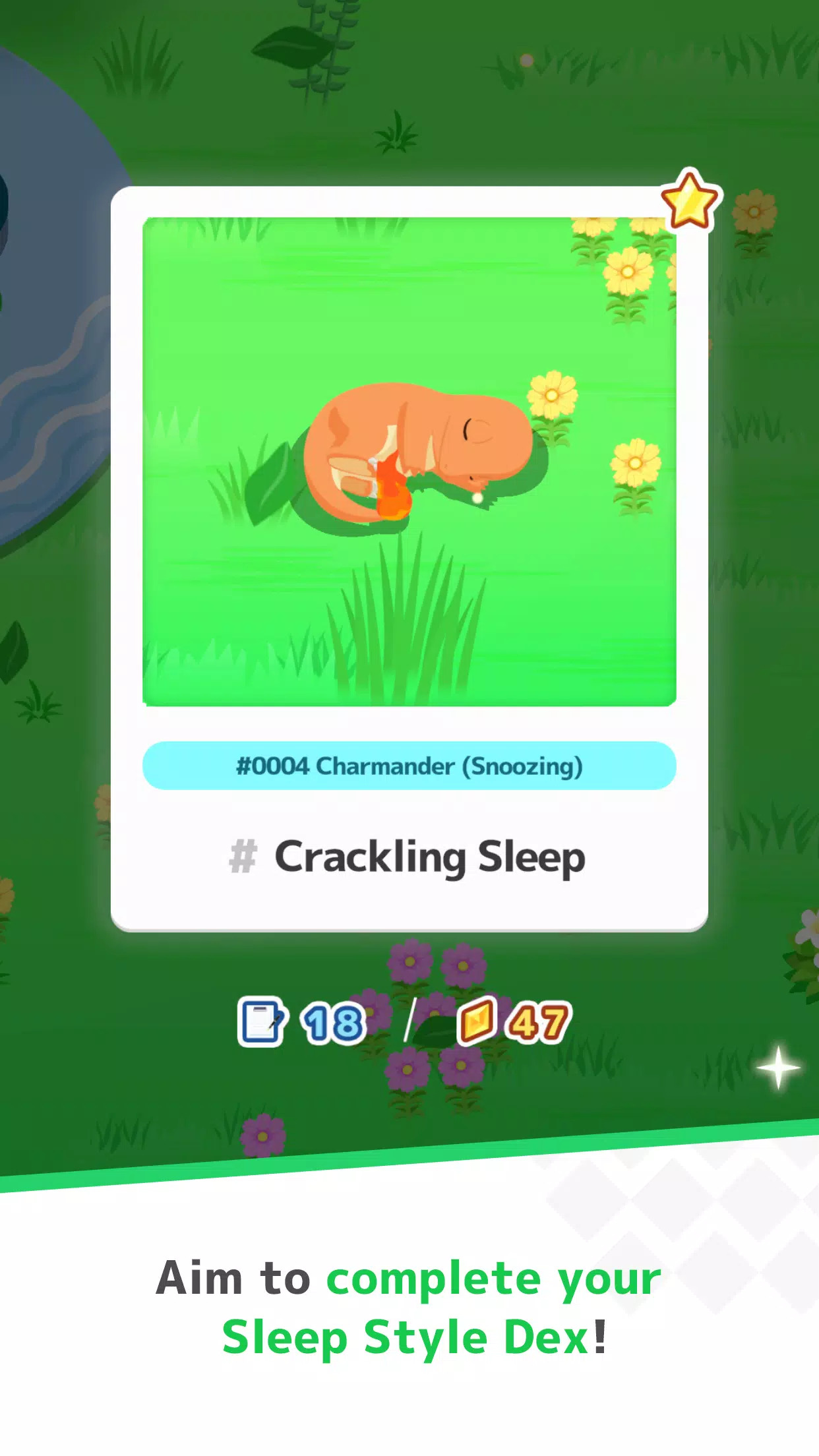������Sleepv0.9.0 ���԰�