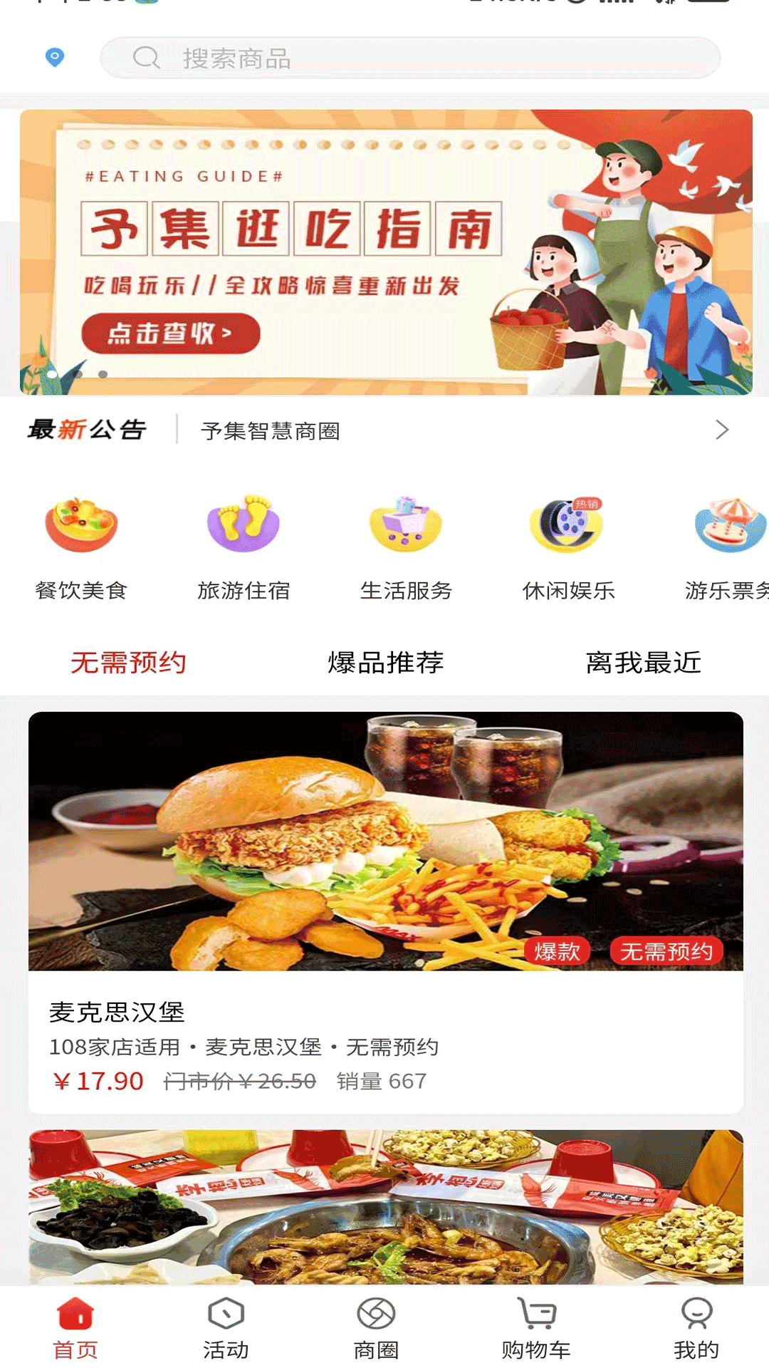 �輯�ǻ�����ϵͳv2.2.5 ���°�