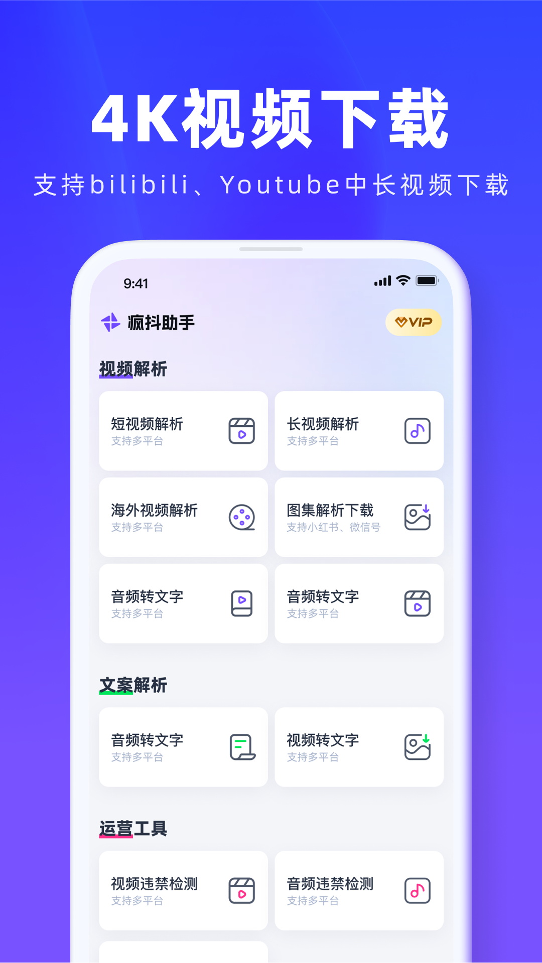 �趶����v1.0.0 �ٷ���