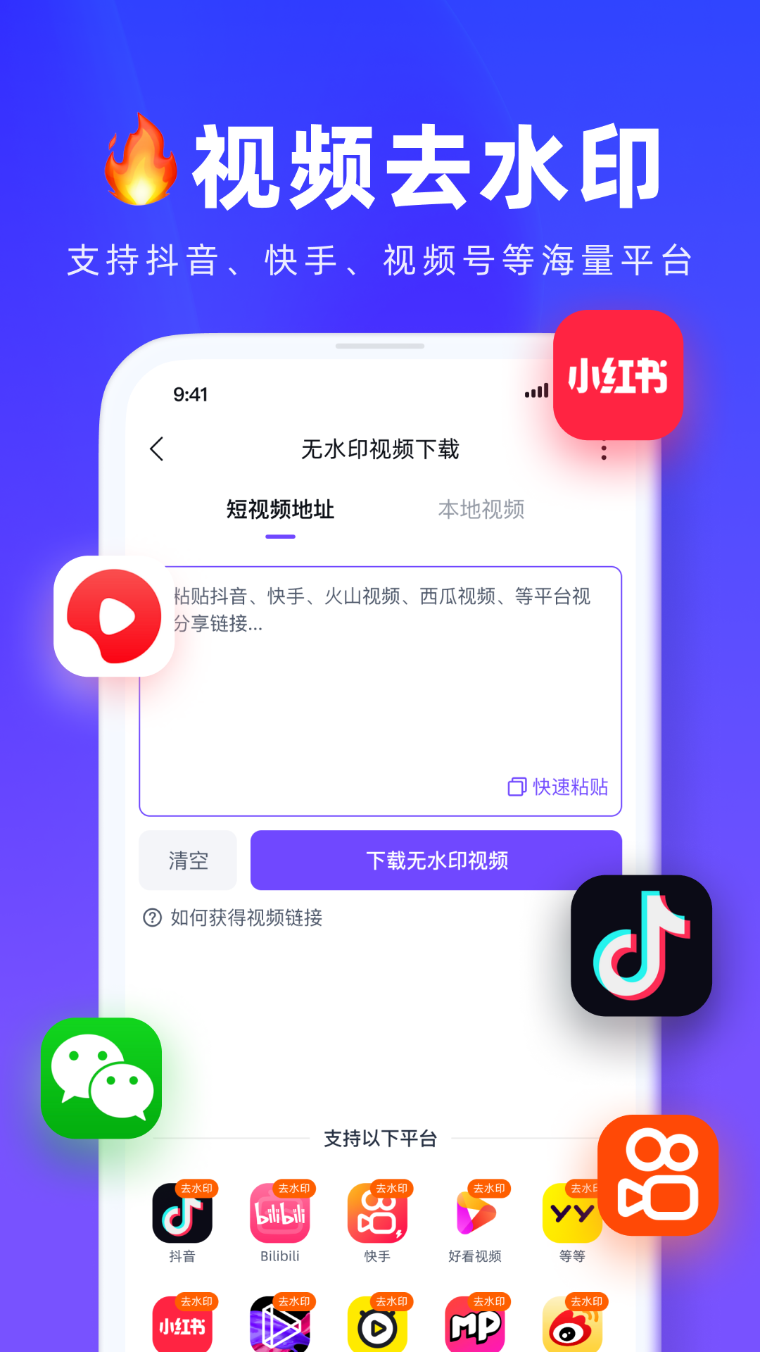 �趶����v1.0.0 �ٷ���