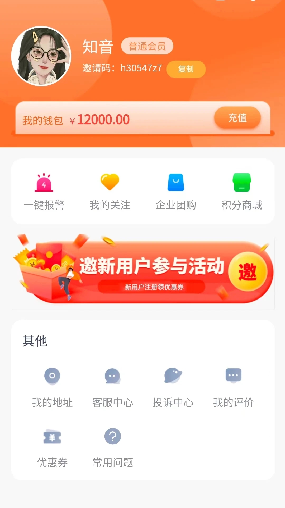 ��Ե���Ҽ�������ԤԼƽ̨v1.0.8 �ٷ���