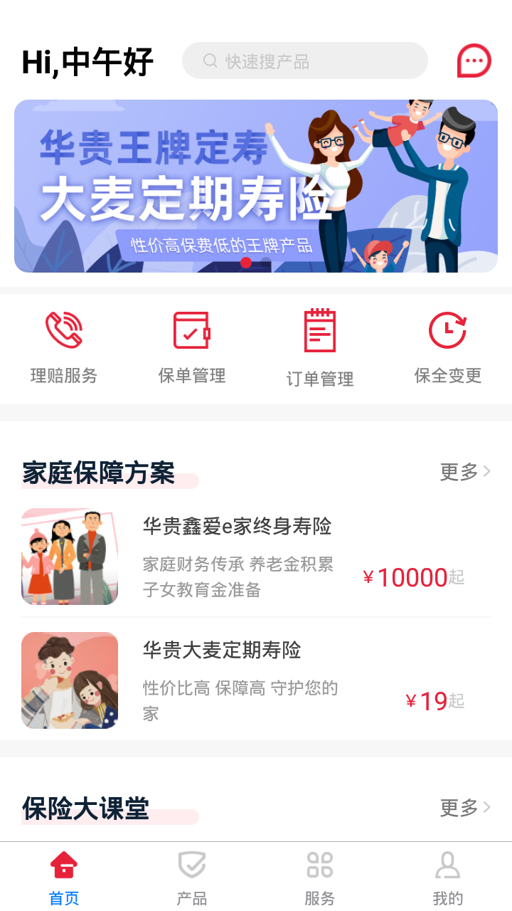 i����appv1.1.27 ���°�