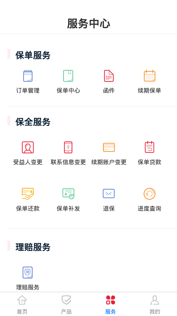 i����appv1.1.27 ���°�