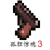 �µ�����3��Դv1.0.0 ��׿��