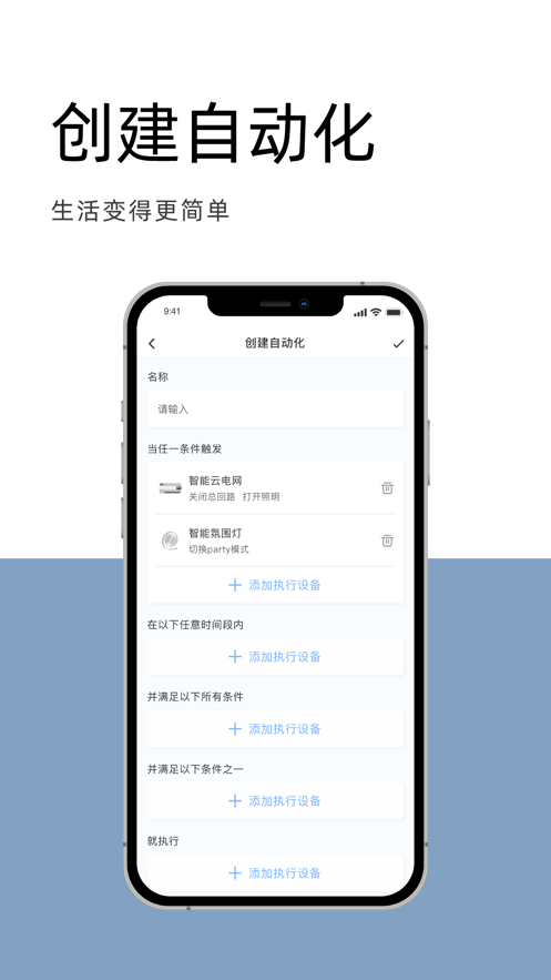 ��̩��һ��appv1.8.8 ���°�
