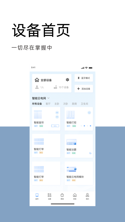 ��̩��һ��appv1.8.8 ���°�