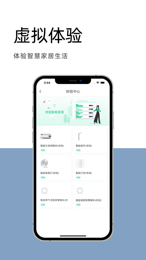 ��̩��һ��appv1.8.8 ���°�