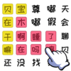֪ʶ���ǽ�������v1.0 ��׿��