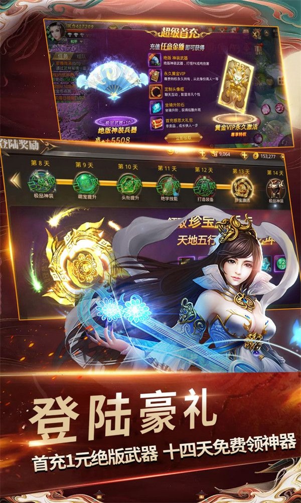 ��ң��֮����v1.0 ��׿��