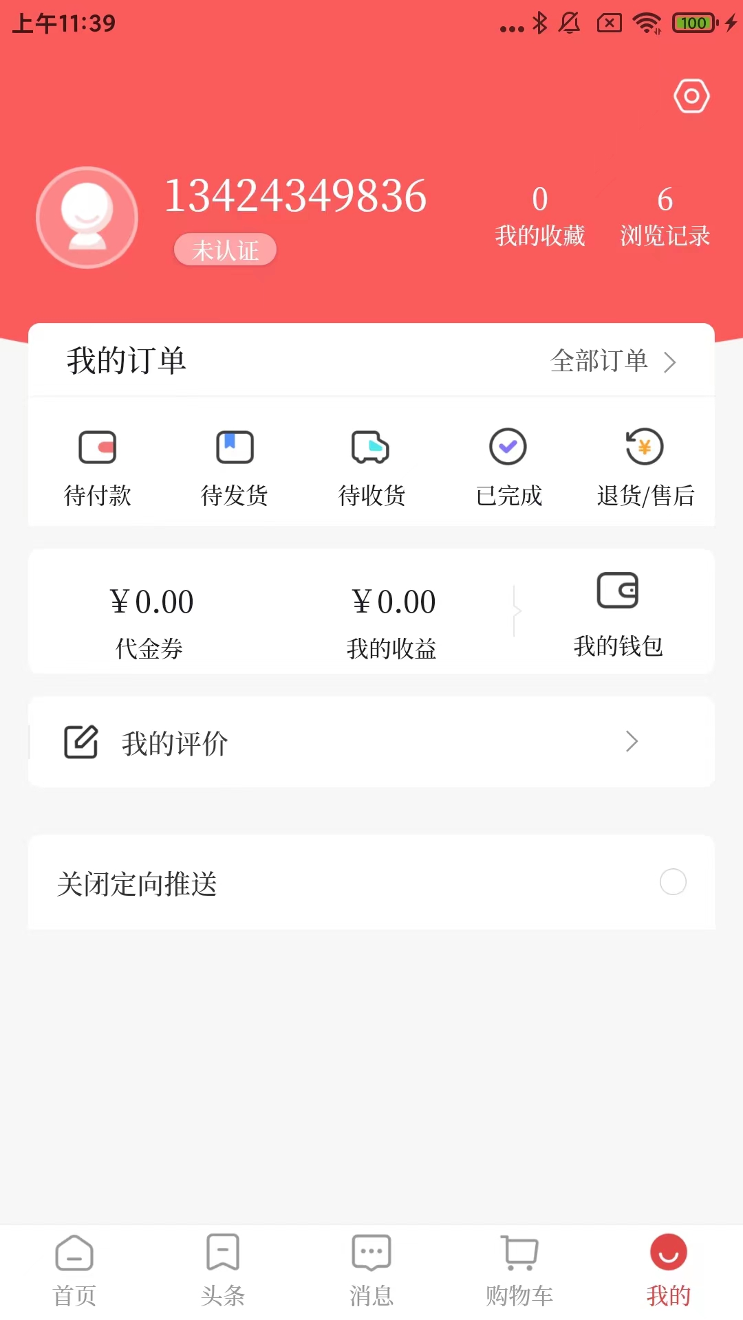 ���۽���v1.0.05 ��׿��