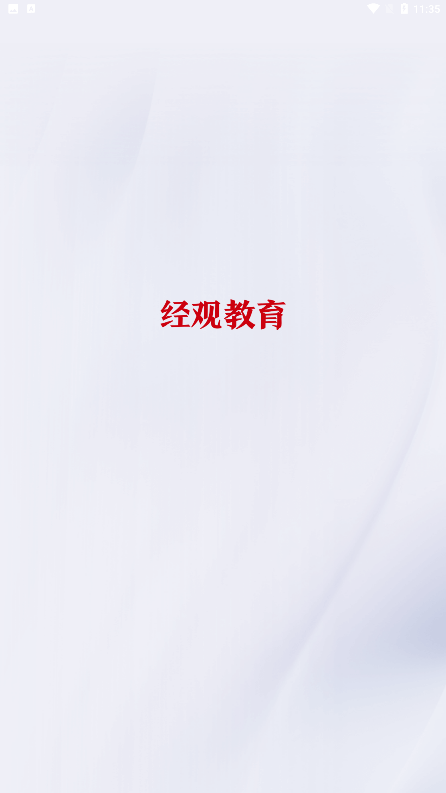 ���۽���v1.0.05 ��׿��