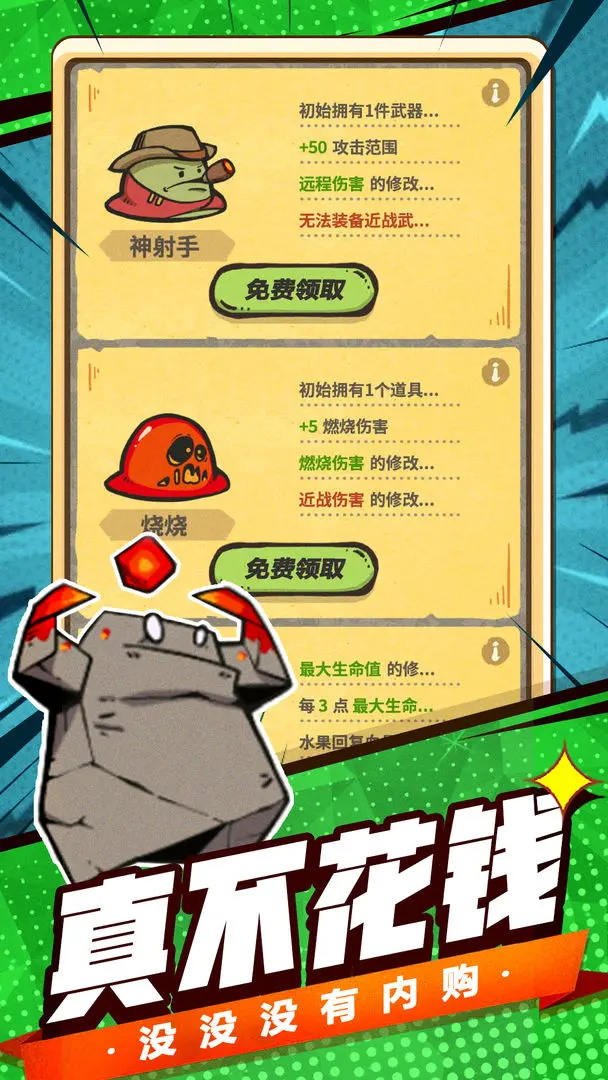 ��ǿʷ��ķ���°�2023v1.0.30 ��׿��