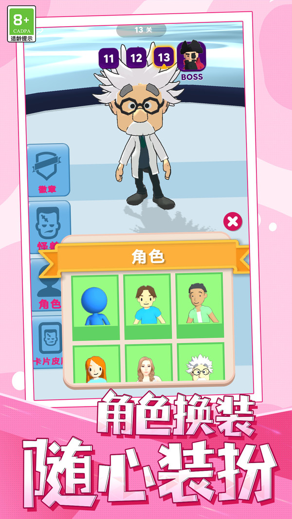 �ʺ�С�ֶ�v1.0.1 ��׿��