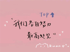����ʮ���ǩ��������ɫ ÿһ���ϲ����ǩ��