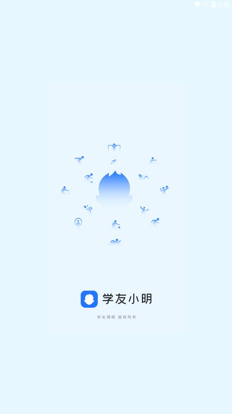 ѧ��С��appv1.0.0 �ٷ���