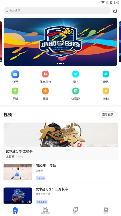 ѧ��С��appv1.0.0 �ٷ���