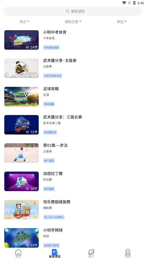 ѧ��С��appv1.0.0 �ٷ���
