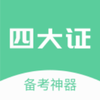 �Ĵ�֤��������v1.0.0 �ٷ���