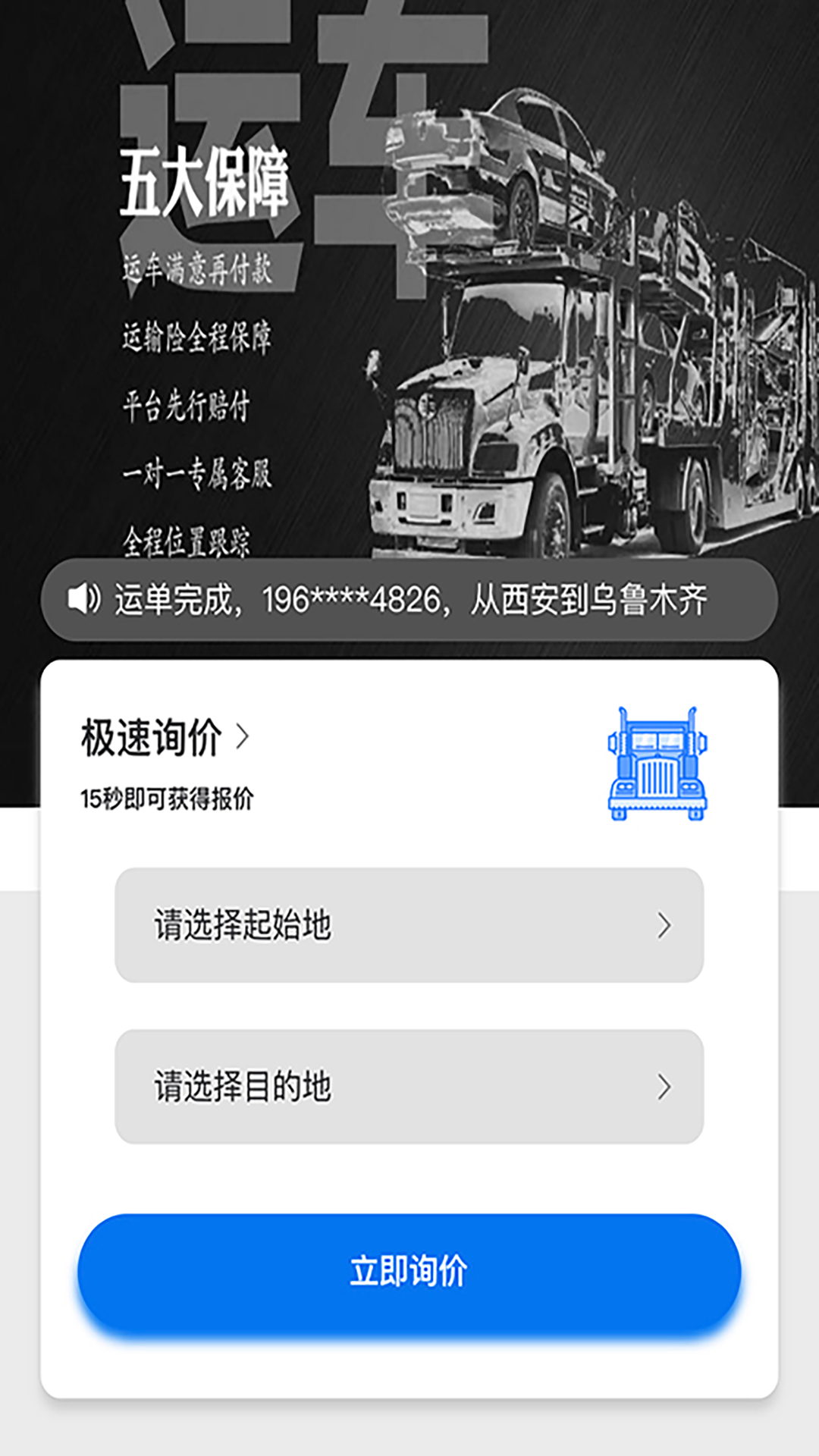 �׽��˳�appv1.0.0 ���°�
