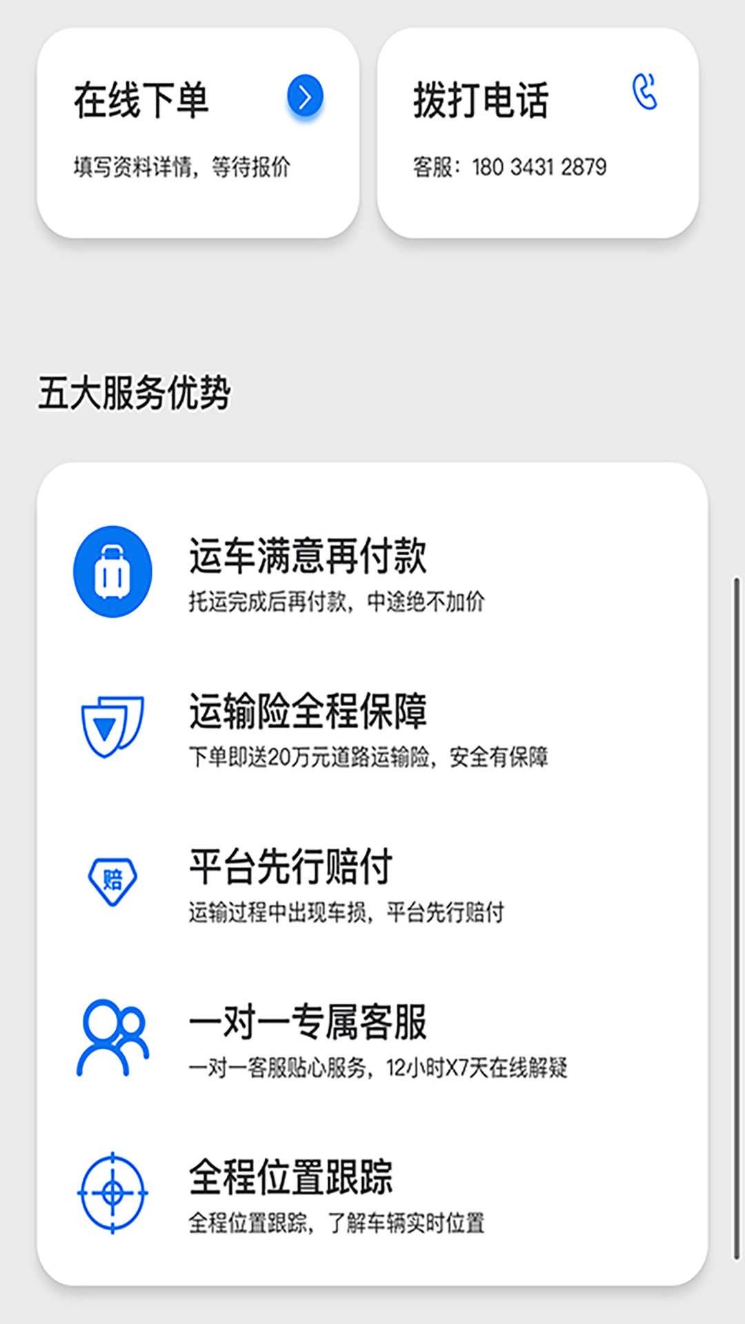 �׽��˳�appv1.0.0 ���°�