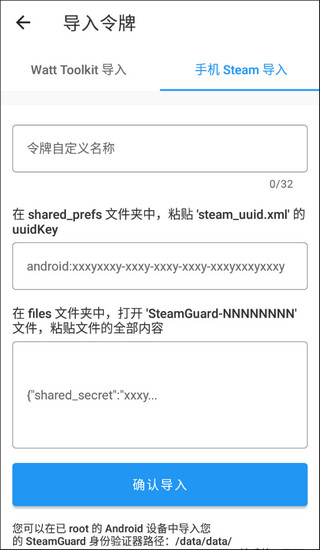 WattToolkit�ֻ���v2.8.3 �ٷ�����