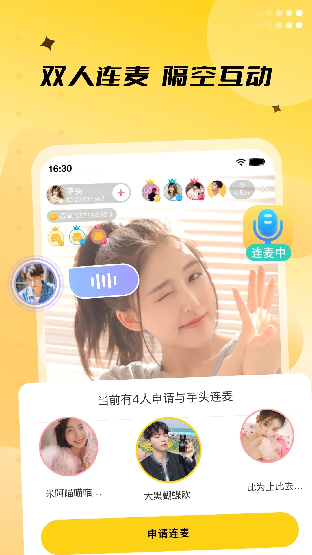 ����appv1.0.0.202310181706 ��׿��