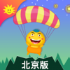 ͬ��ѧ������app����v5.2.0 ���°�