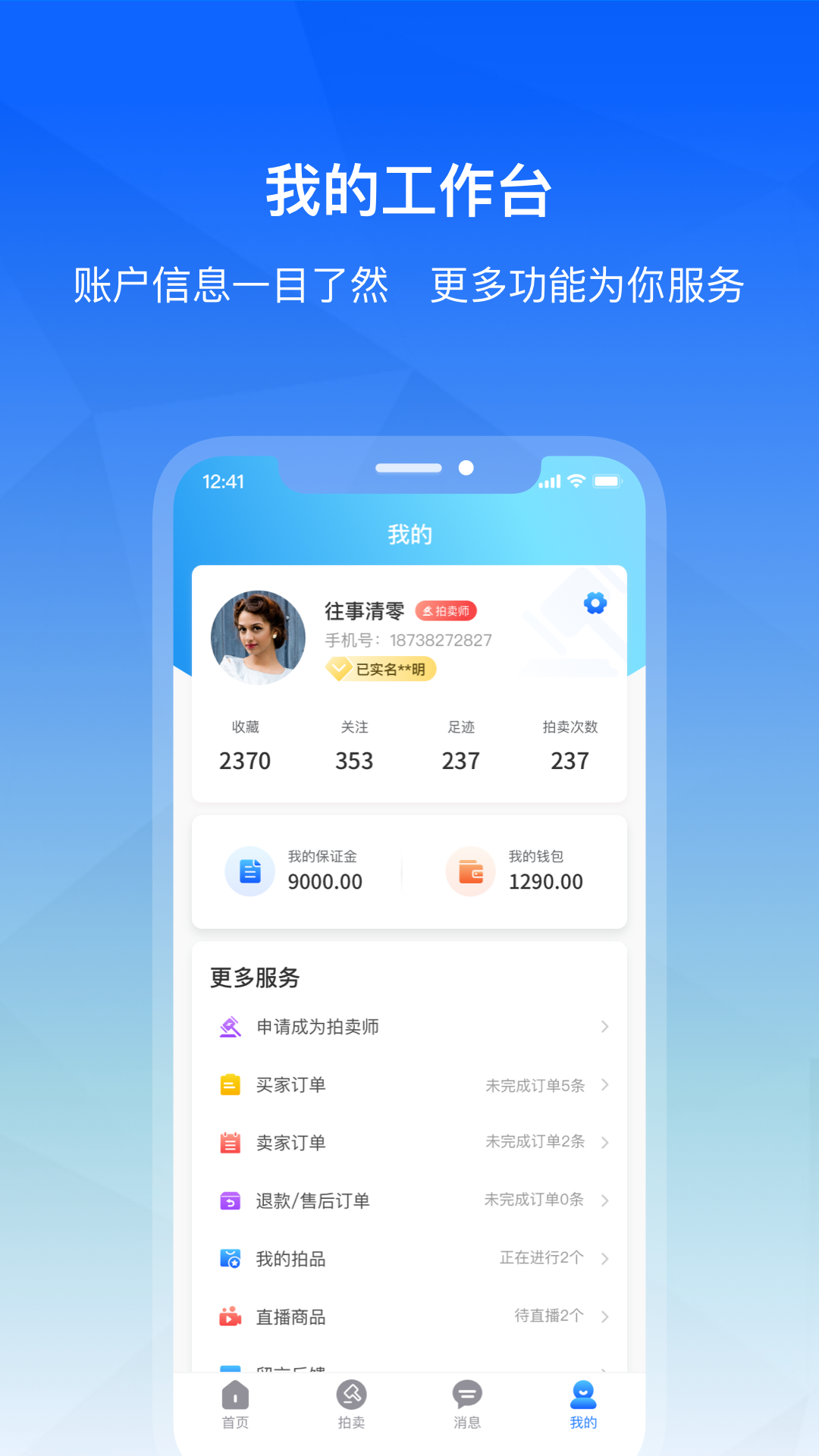 ���н���appv1.0.0 ���°�