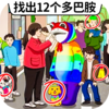 �ҳ���Ͱ���Ϸv1.0 �ٷ���