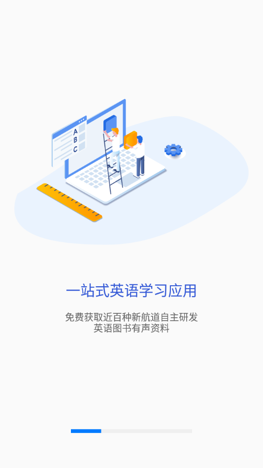 ��Ӣ��APPv4.0.8 ���°�