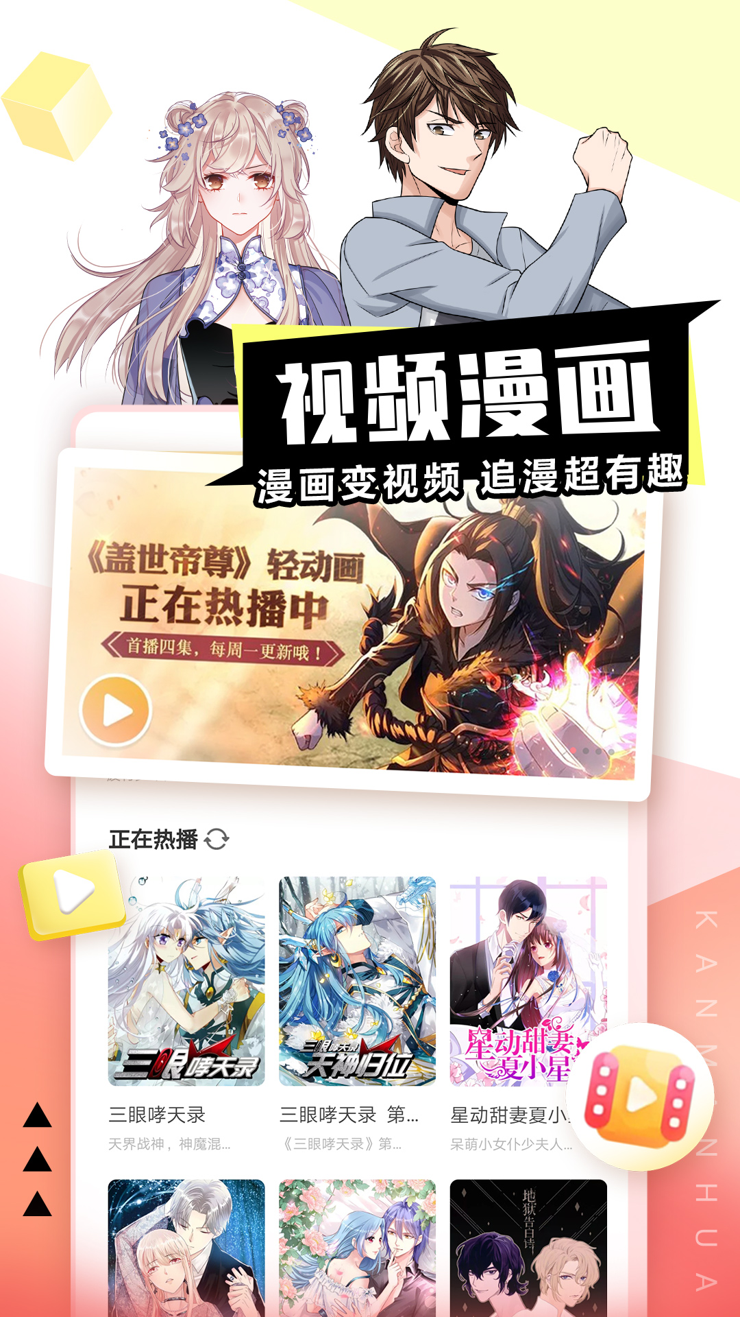 ������2�°汾���ض���v1.1.4 ��׿��