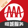 �㰲ͬ��v1.0.4 �ٷ���