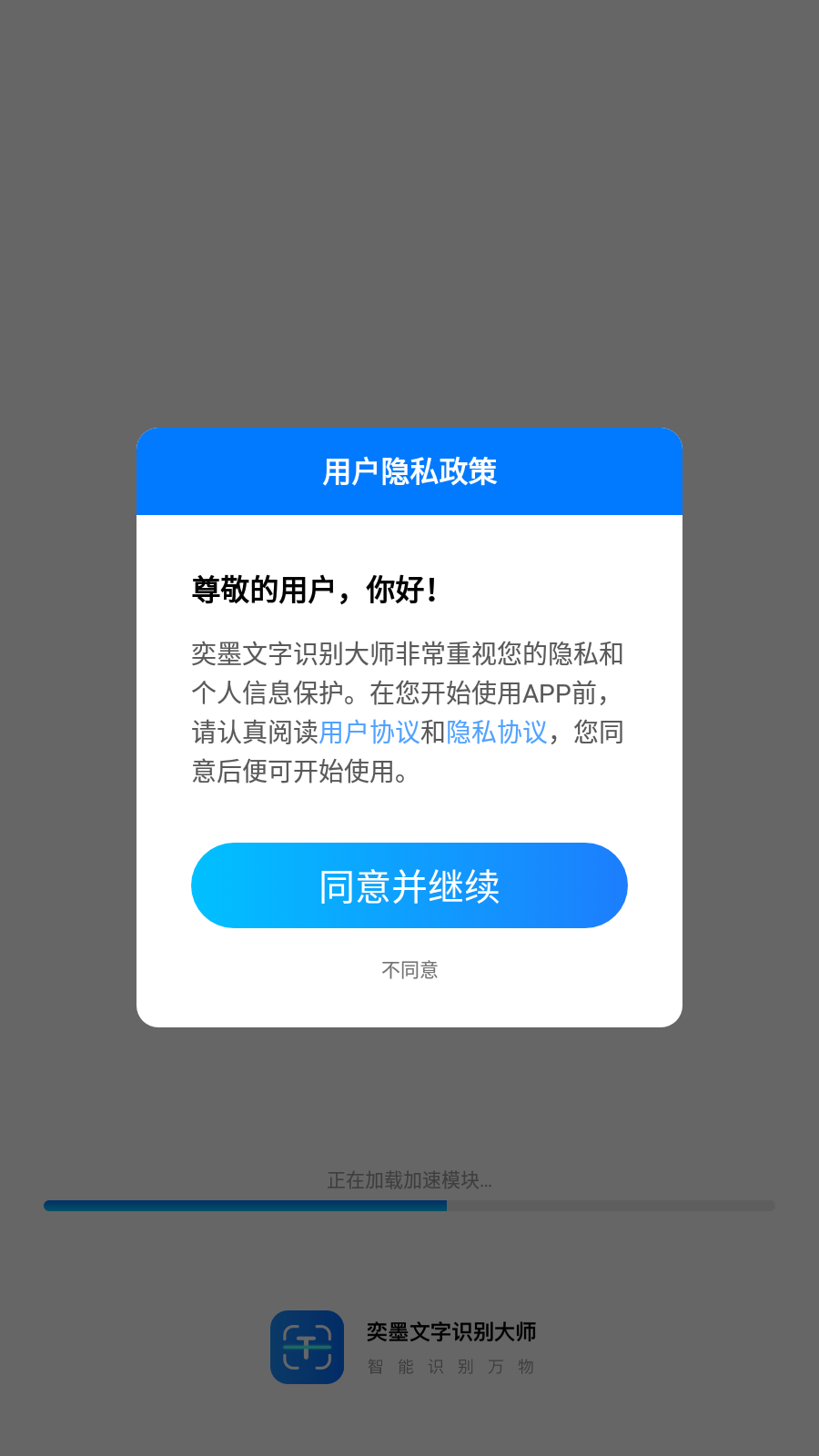 ��ī����ʶ���ʦv1.2.0 �ٷ���
